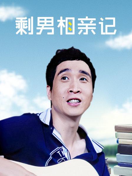 最新MD传媒映画超创意企划 &#8211; 淫欲游戏王EP2[1V/1.6G]