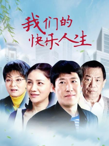 瑶瑶 - 黑丝皮卡丘[22P/4V/202MB]