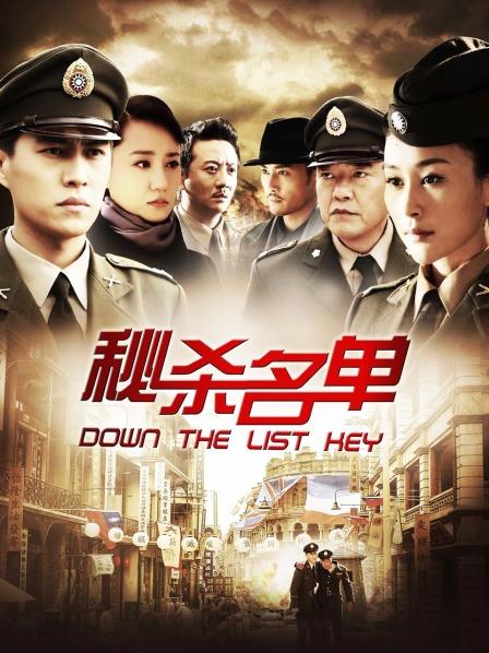 神楽坂真冬-第三季13《天国に落ちる》坠入天堂[150P 2V/592MB]